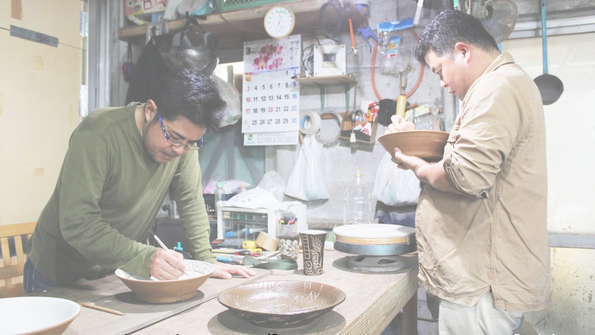 アルベルト城間と仲間功