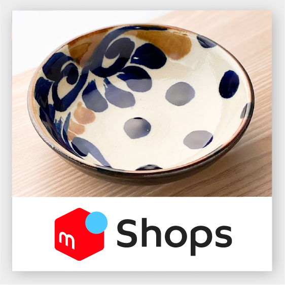 仲間陶房のネットショップ（メルカリShops）
